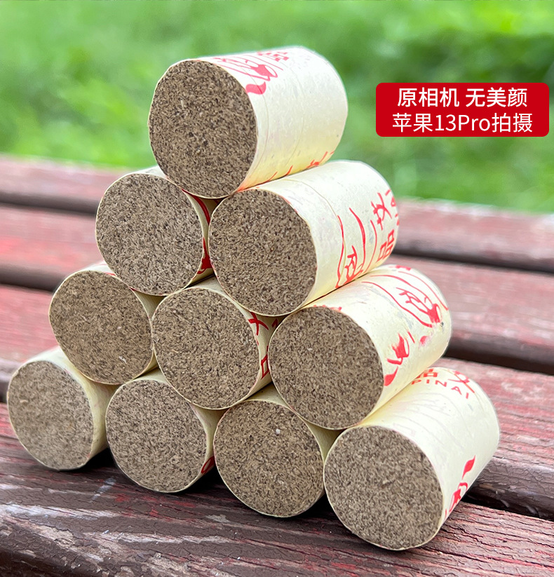 Pure Moxa Sticks Ai Zhu 三年陈艾灸柱 Aged Mugwort Moxibustion Cones for Warming Therapy details
