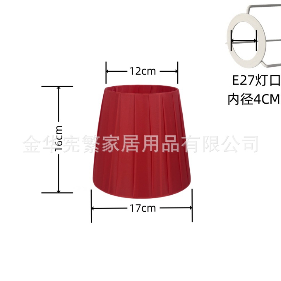 Coreana chica ins lámpara cubierta de tela envuelta lámpara cubierta de tela dormitorio E27 hotel residencial LED sombreante DIY creativo
