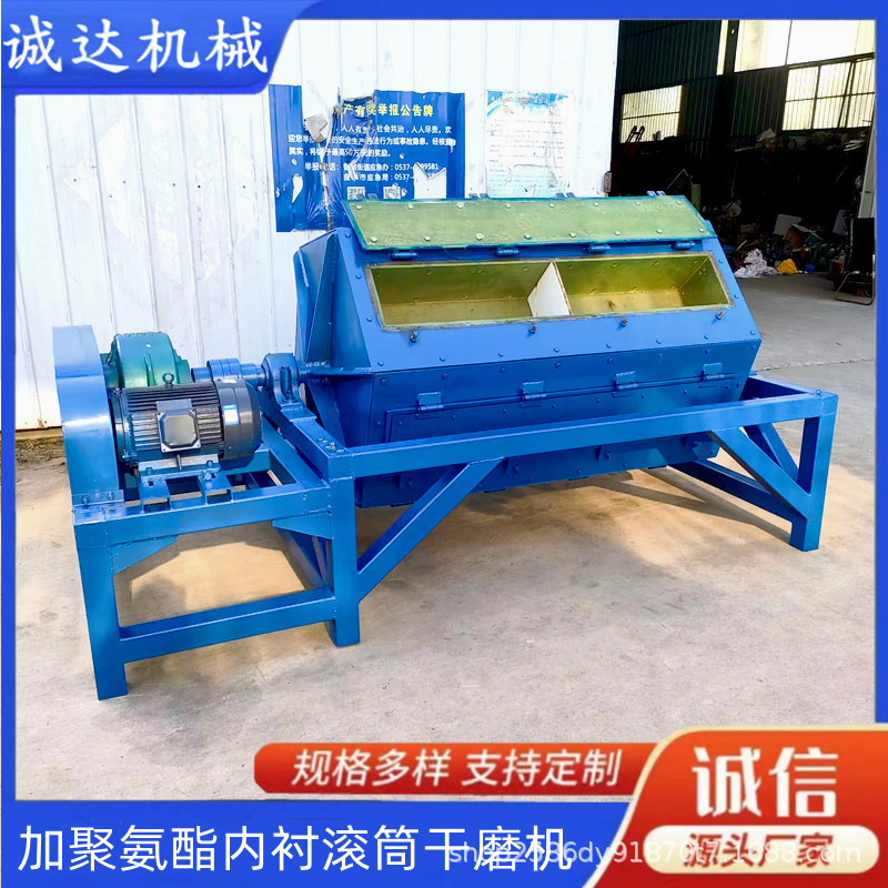 金属表面去油污滚筒抛光机 大理石花岗岩石材石板干磨机
