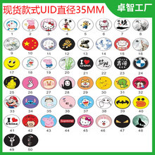 ic/uid�֙C�Nnfc�T�����N0�ȅ^����icm1����I��ݏ�����Б���