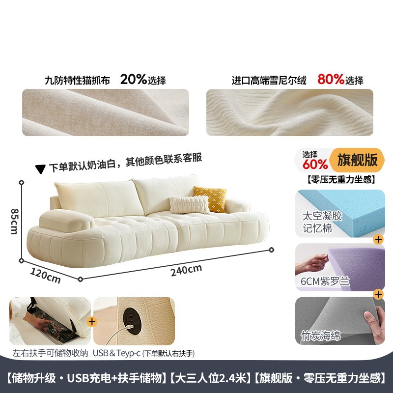 冬熊法式奶油风布艺沙发客厅小户型现代简约设计师钢琴键弧形沙发|undefined