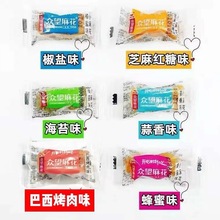 众望小麻花500g独立包装网红芝麻海苔味食品零食湖北休闲小吃特产