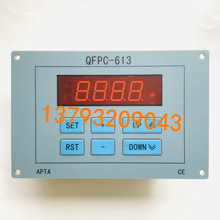 青岛千川砂光机控制器QFPC-613尺寸控制器升降厚度数显砂光机配件