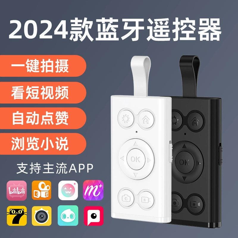 Популярные модели Android и Apple, подходящие для прямых трансляций и коротких видео, многофункциональный пульт дистанционного управления высокой четкости.