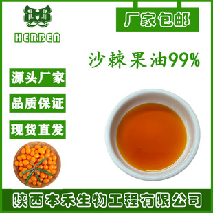1kg/ƿ ɳ������ 99% ɳ����  90106-68-6 ����ɳ�����ͬF؛����