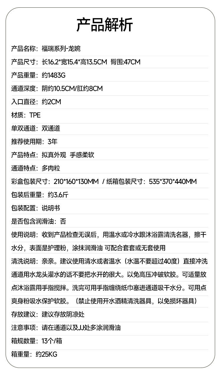 Jiuai Men’s Manual Masturbator in TPE, Flesh Tone, Vaginal Style — detail image 1