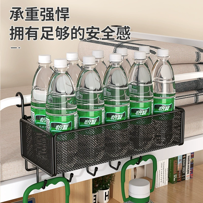 Bedside Storage Cradle, Hanging Storage Basket with Hooks, Student Desk Organizer