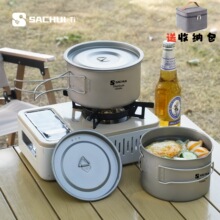 户外纯钛汤锅单人折叠泡面碗便携锅野营炊具宿舍泡面单锅超轻餐具