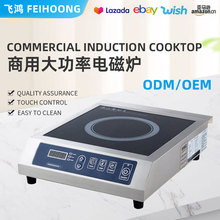 ���Q��������늴Št 3500W���ʱ����tʳ���ƽ�氼��늴Št��