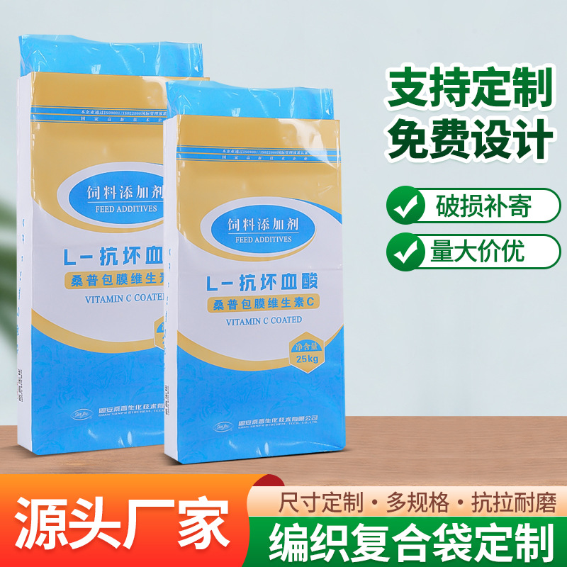 定制纸塑复合盖光袋套内膜防水防潮牛皮纸大号用大豆蛋白定做