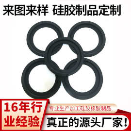 丁晴O型密封圈 橡胶氟胶三元乙丙 O形密封圈件 防水硅胶高温胶圈