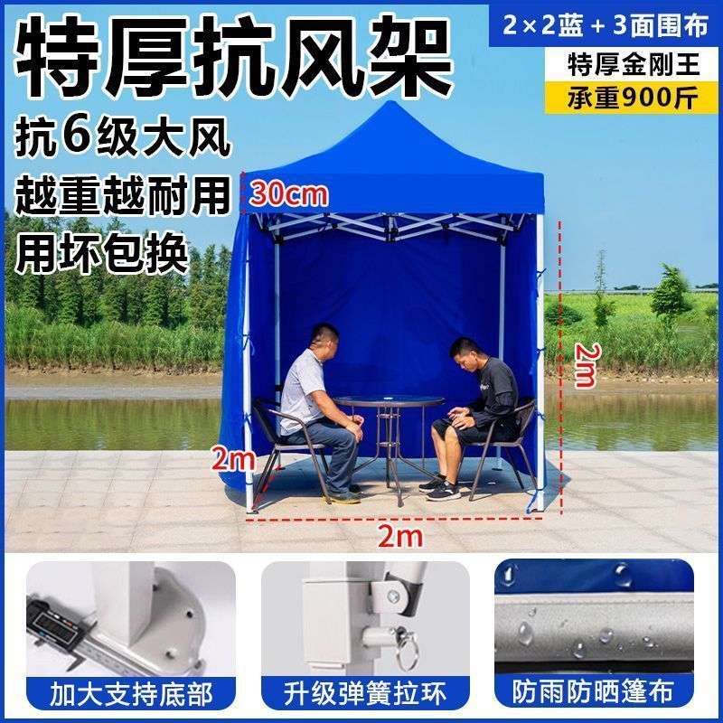 特厚加粗夜市四脚伞摆摊帐篷伞四方广告遮阳棚折叠四角帐篷伞雨棚|undefined