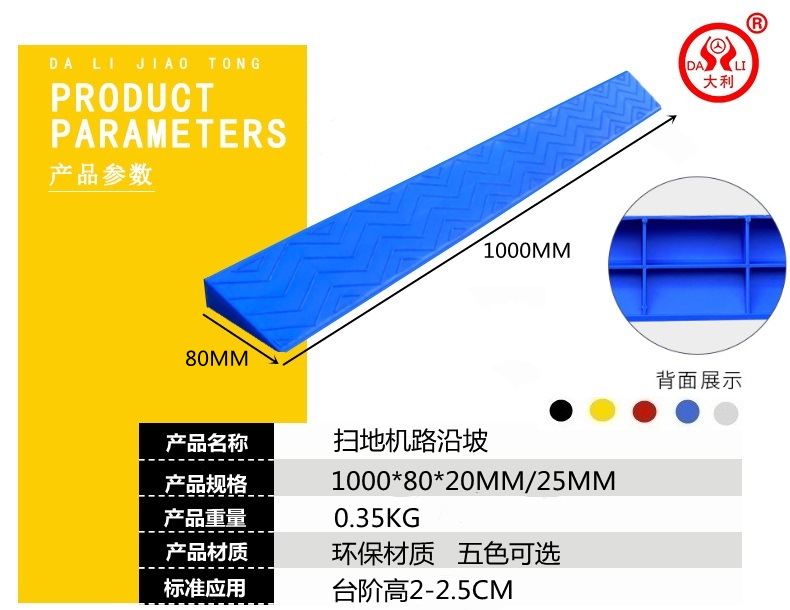 ����·��������̨�׼���ɨ�ػ��������µ��Яʽ̨�׵��������µ�