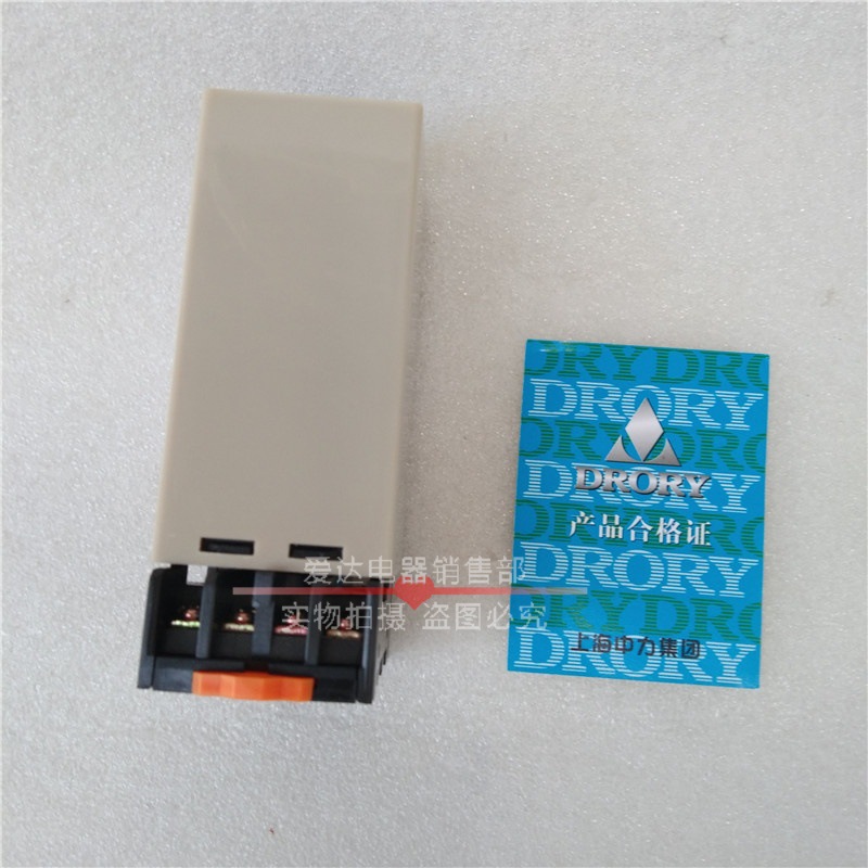 JYB-714液位晶体管继电器 (2)_副本.jpg