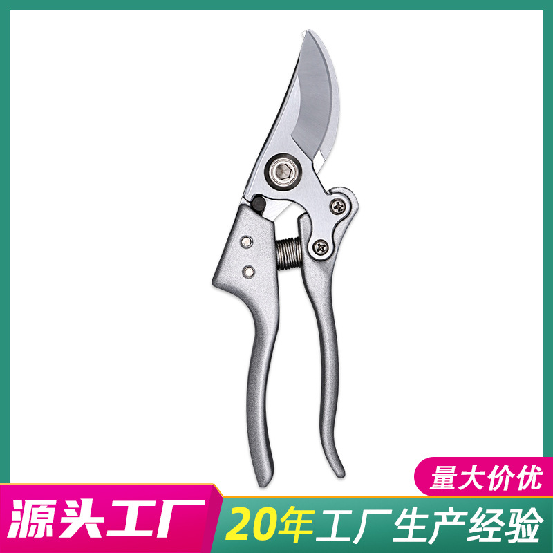 厂家批发鸟嘴工具园林修枝剪刀 护手果树园林剪园艺剪