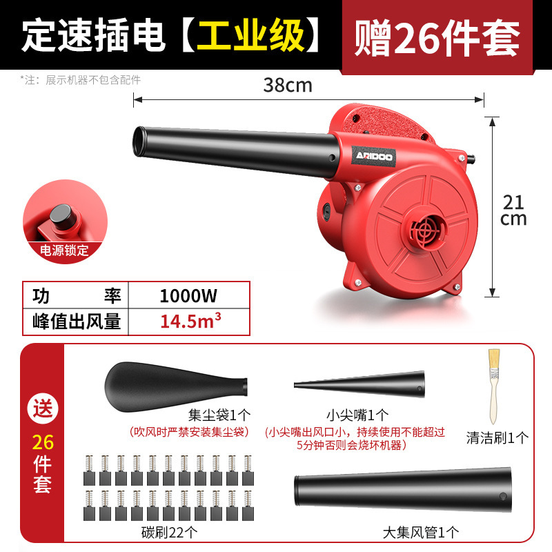 ドイツハイパワーリチウム電気送風機環衛吹葉落葉工業用充電ドライヤー強力暴風銃|undefined