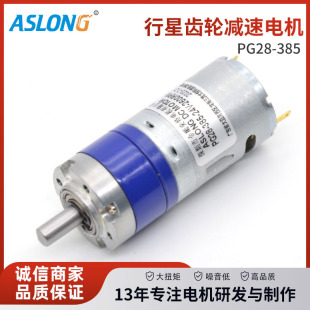 PG28-385���ǜp��늙C�X݆�� �����������Dȫ�����X݆���~�D��24v