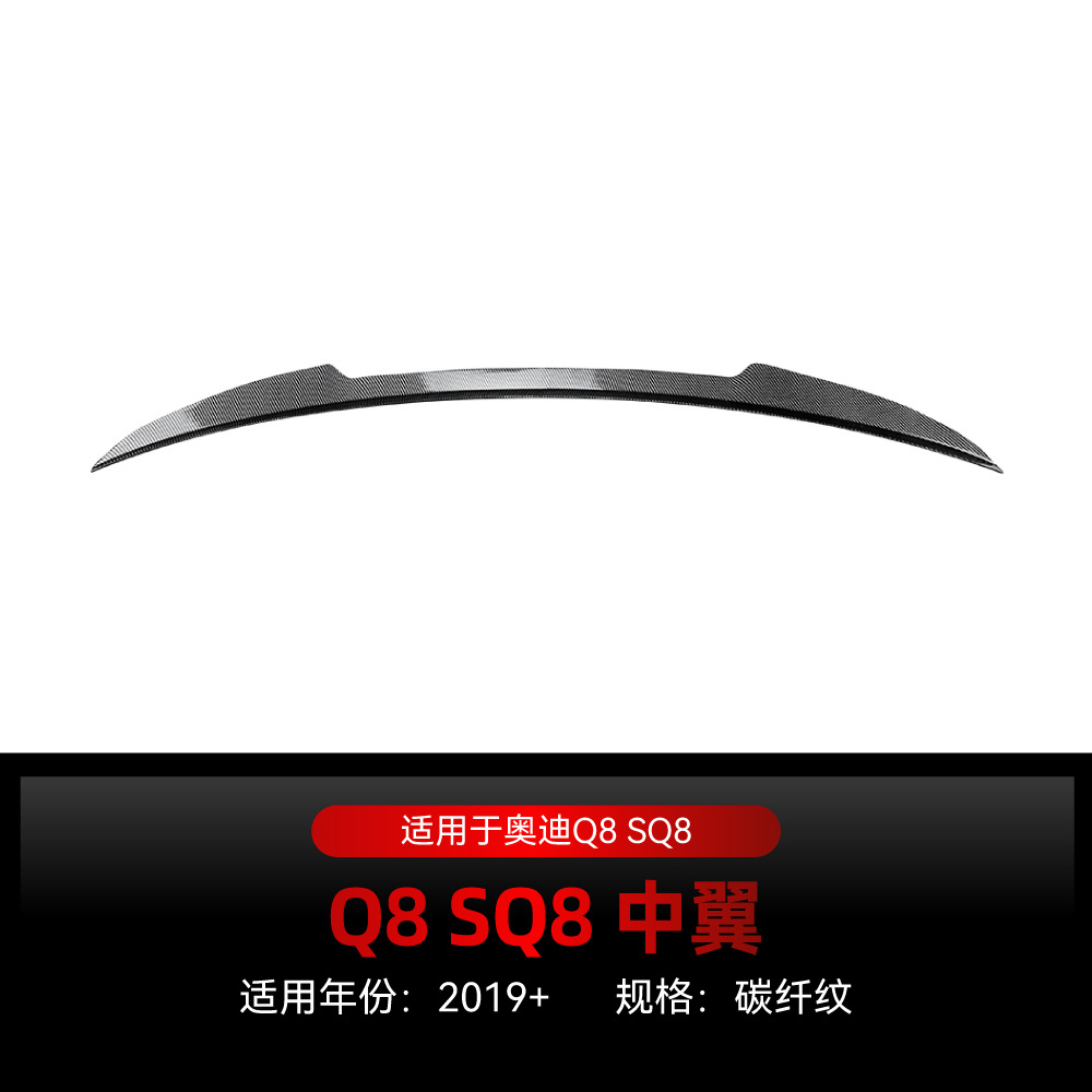 탄소섬유 패턴【2019+】