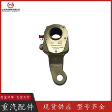制动调整臂199000340057跨境供应陕汽重卡配件199000340056制动臂