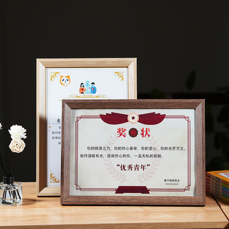 A4 Certificate Display Frame for Elementary Students, Wall-Mounted Wooden 10-Inch Photo Frame with Stand, Simple and Elegant Design, Bulk Wholesale