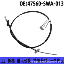 47560-SWA-013�m�ñ���07-11��CRV�քx���� ��x܇���v܇�Ƅ�����