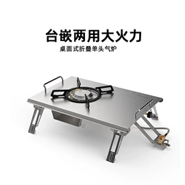 野营折叠桌椅;其他户外用品;户外折叠床