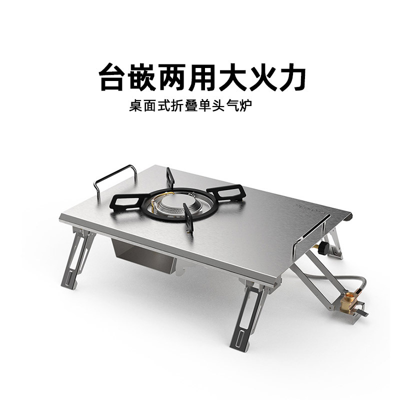 Outdoor camping portable folding business unit IGT stove gas stove camping card stove IGT stove desktop picnic stove