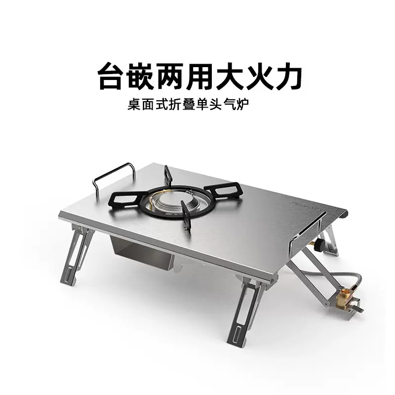 户外露营便携折叠商单元IGT炉燃气灶野营卡式炉IGT炉桌面野炊炉