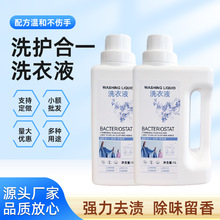 OEM����ϴ�o��һϴ��Һ1L���ݴ�Ͱ�b���l��ˮζ�־�����������\