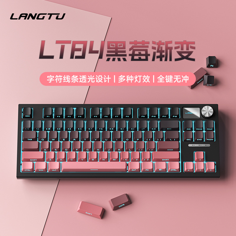 Langtu LT84 Teclado mecánico inalámbrico Bluetooth intercambiable en caliente de tres modos Teclado personalizado para juegos de deportes electrónicos con eje azul con cable