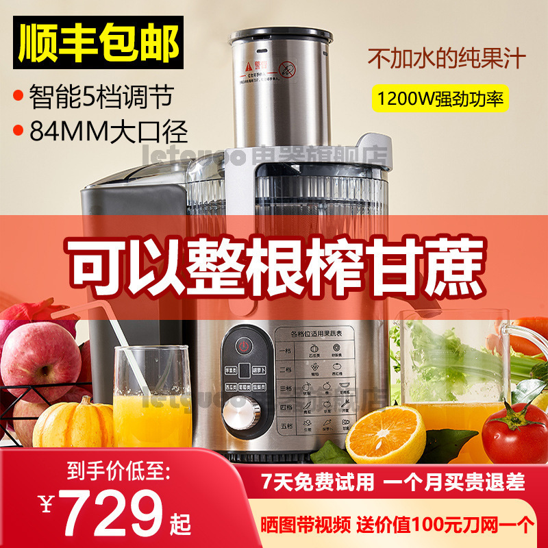 榨汁机商用全自动渣汁分离大功率家用电动炸果蔬汁机炸甘蔗汁其他