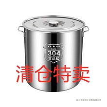 304���P䓜�Ͱ�غ���Î��w���P䓜��������Ͱ��Ͱ��������ˮͰ