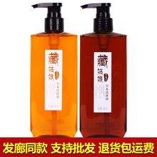 ��Ʒ��俠��ع���ݱ�ϴ��Һ��Ů�o����ȥмֹ�W����ϴ�lˮ��ԡ¶