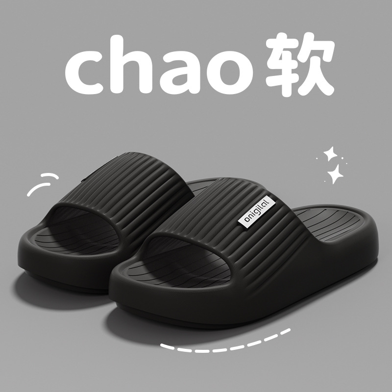 블랙 [스트라이프 스타일]