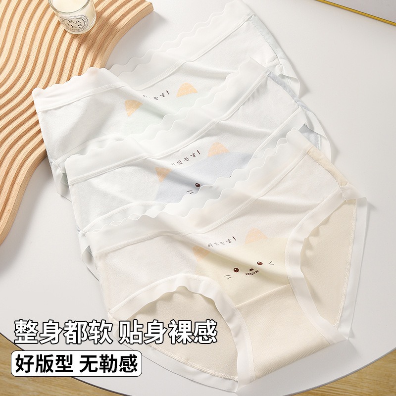 7A Antibacterial Girls' Underwear, Mid-Waist, Skin-Friendly, Breathable, Antibacterial Cotton Crotch, Cartoon Print, Seamless, Elastic, Hip-Hugging Underwear for Women