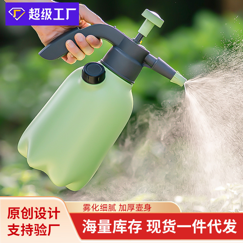 Disinfection Watering Pot Watering Flower Household Spray Kettle Special Spray Kettle Air Pressure Sprayer Watering Kettle High Pressure Spray Bottle