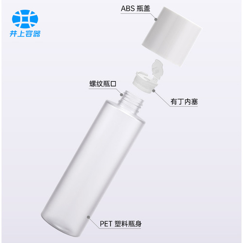 120ml frosted transparent hydrosol bottle 100ml lotion skin care product plastic bottle cosmetics 50g cream bottle