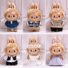 仅衣服】38cm拉布布搪胶毛绒娃娃衣服着替labubu休闲套装娃衣帽子