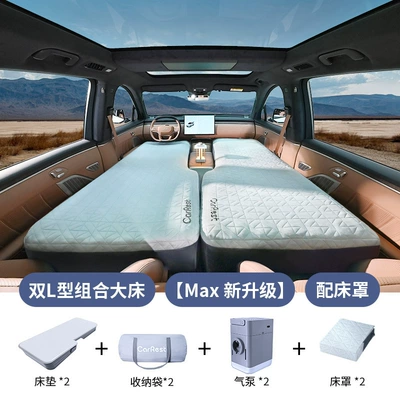 Vehicle-mounted inflatable bed, Xpeng P7+ Inflatable Mattress Main - lado-l90-l-shaped-yunqi-mattress-double-l-shaped-bed-bed-cover-max-new-upgrade