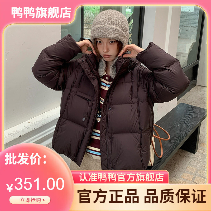 Duck down Jacket Women's Short Korean Style 2026 Winter New Hooded Thick Fashionable Warm Loose Versatile Coat Duck down Jacket Women's Short Korean Style 2026 Winter New Hooded Thick Fashionable Warm Loose Versatile Coat