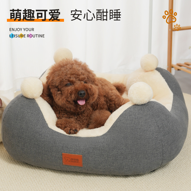 猫窝狗窝冬季保暖开放式兔绒方窝加厚宠物窝四季通用宠物用品