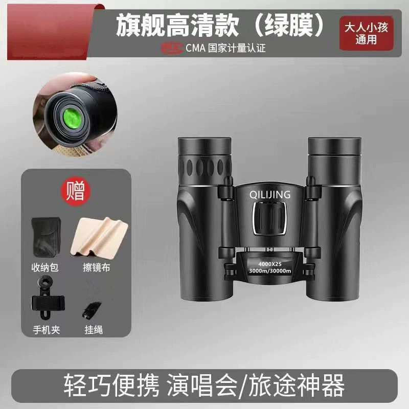 Telescope, professional industrial handheld harmless mobile phone, Germany