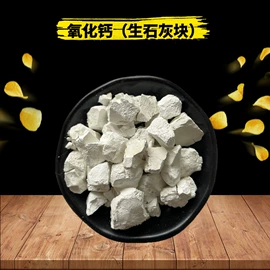 其他非金属;非金属粉末;麦饭石