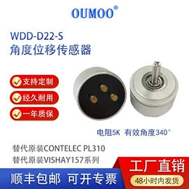 位移传感器;角度传感器;其他传感器