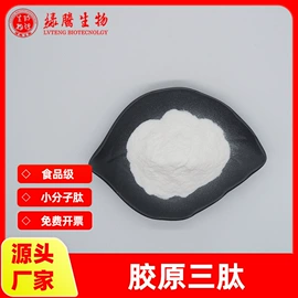 其他生物化工;工业植物提取;氨基酸