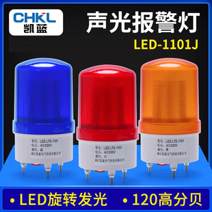 LED-1101J���D���W��ʾ�� LED��о����� �l�W��ָ̖ʾ�����l