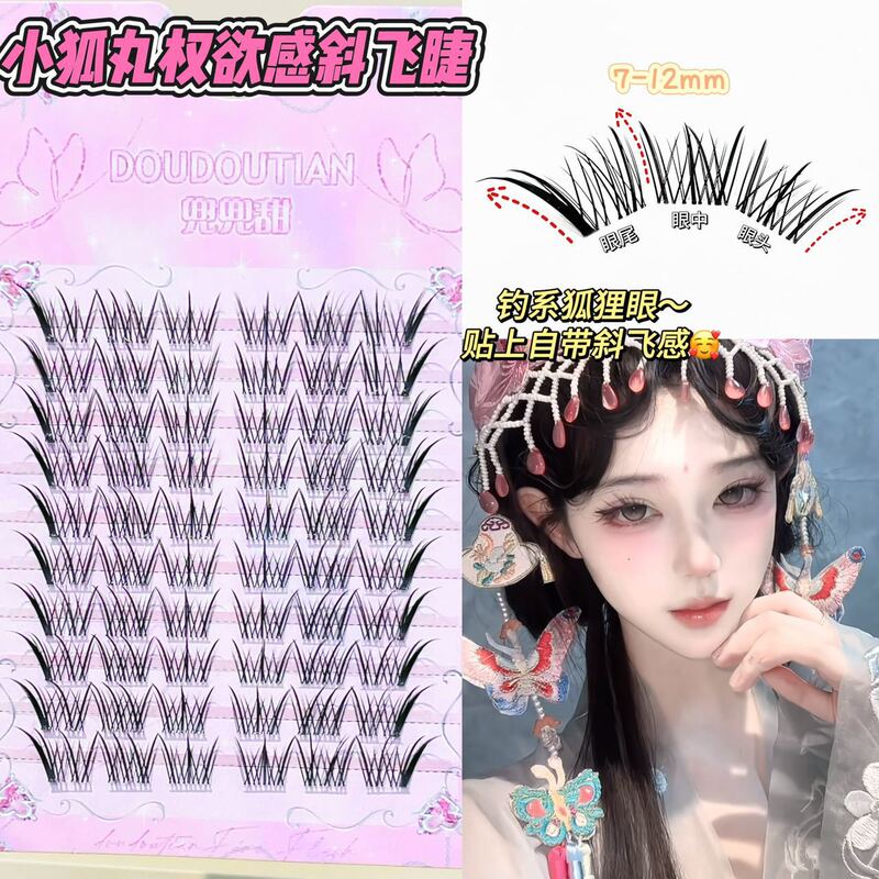 Doudou Sweet Little Fox Wanquan 上まつげ、自然なシミュレーション、女性の厚いカーリング、長く伸びたアイライン|undefined