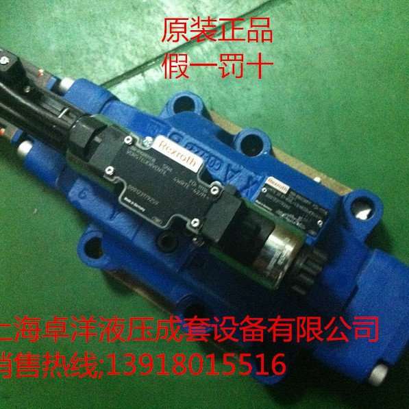 销售REXROTH产品 R900972531 4WRTE25V220P-4X/6EG24K31/A1M