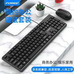 Fvk5c有线ビジネスキーボード革文耐久性ビジネスオフィスキーボードマウスセット有线コンピュータシングルキーボード