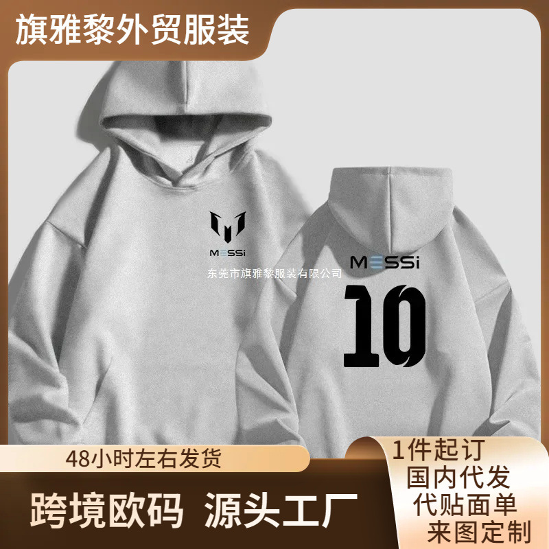 Messi Pure Cotton Printed Sweatshirt High Quality Solid Color Simple Sports Clothing Couple Fashion Casual Pullover Loose